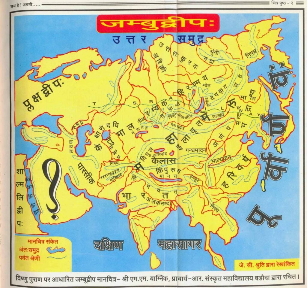 जम्बुद्वीप को दर्शाता एक नक्शा